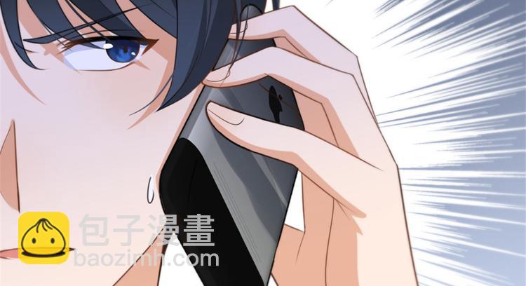 大佬失憶後只記得我 - 第33話 你對溫喬做了什麼？(2/3) - 8