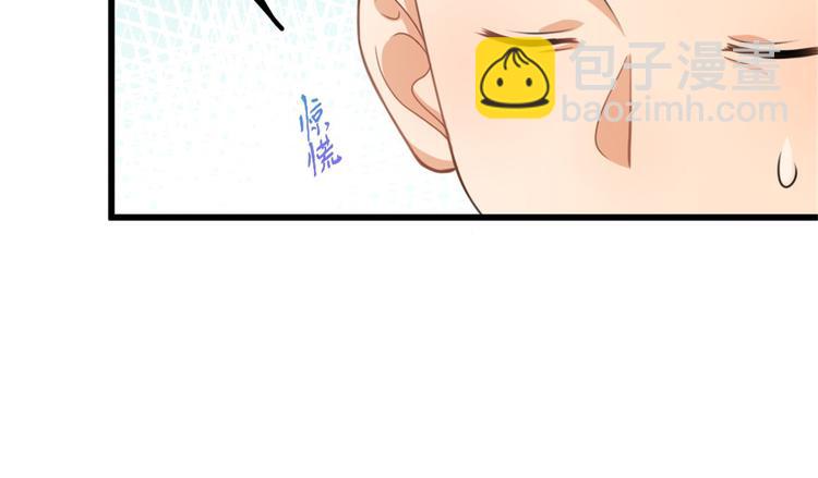 大佬失憶後只記得我 - 第33話 你對溫喬做了什麼？(2/3) - 6