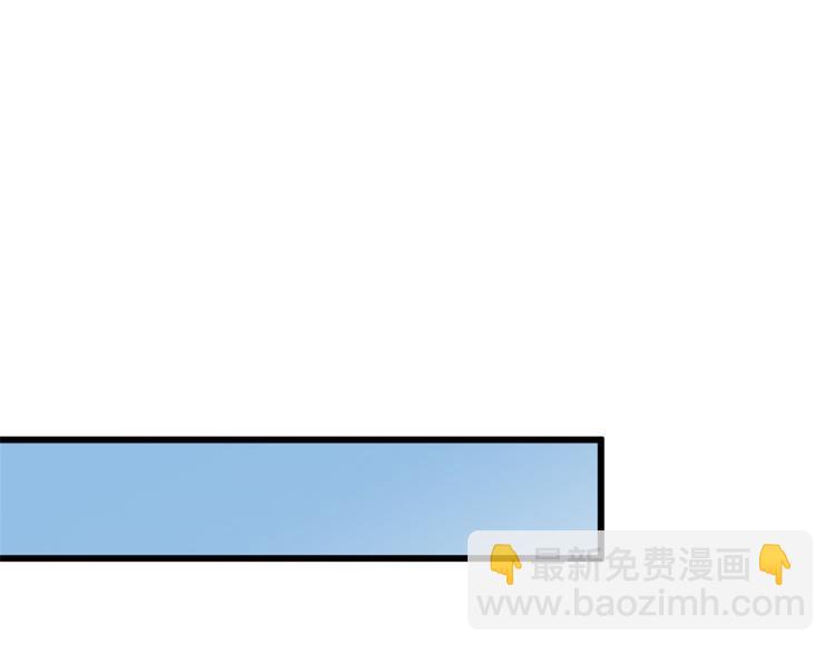 大佬失憶後只記得我 - 第33話 你對溫喬做了什麼？(2/3) - 7