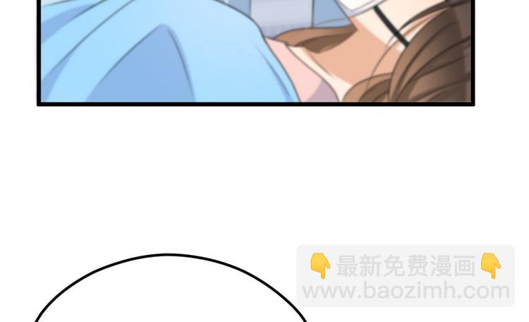 大佬失憶後只記得我 - 第33話 你對溫喬做了什麼？(2/3) - 6