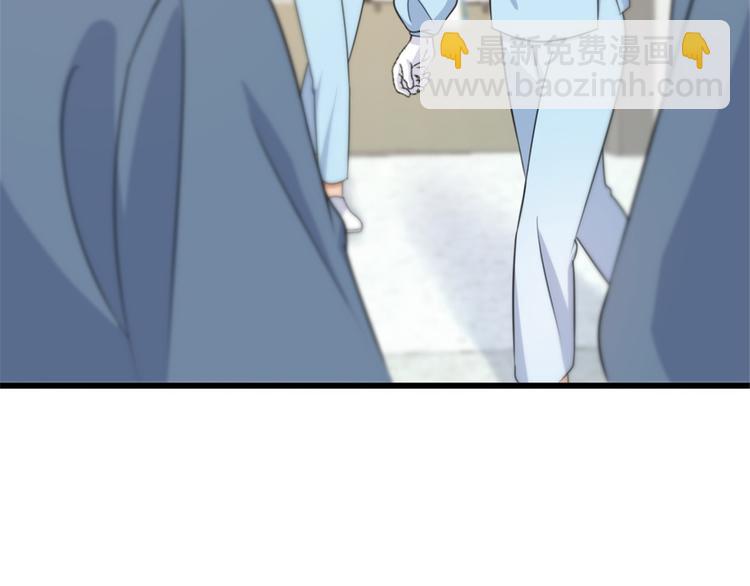 大佬失憶後只記得我 - 第33話 你對溫喬做了什麼？(2/3) - 5