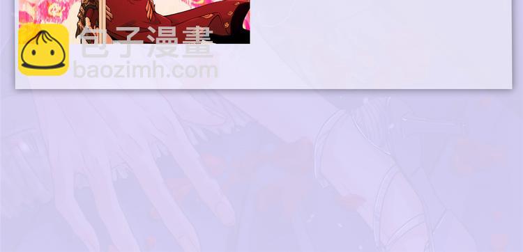 大佬失憶後只記得我 - 第35話 黏人(3/3) - 2