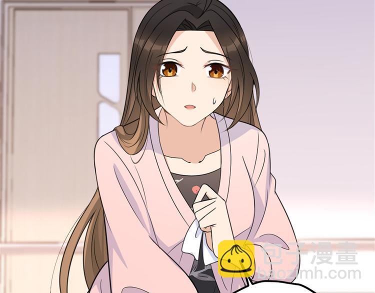 大佬失憶後只記得我 - 第35話 黏人(1/3) - 1