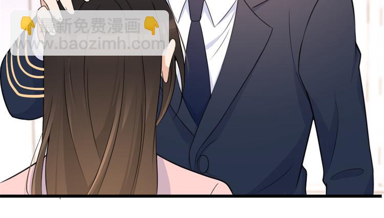 大佬失憶後只記得我 - 第35話 黏人(1/3) - 4