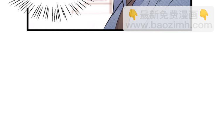 大佬失憶後只記得我 - 第35話 黏人(2/3) - 6