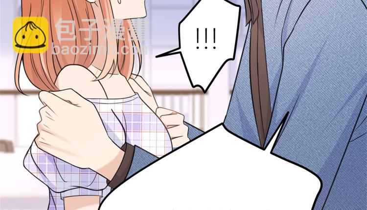 大佬失憶後只記得我 - 第35話 黏人(2/3) - 6