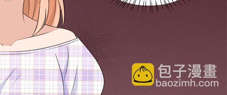 大佬失憶後只記得我 - 第35話 黏人(2/3) - 8