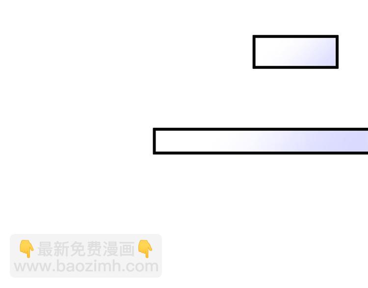 大佬失憶後只記得我 - 第37話 你等着(1/3) - 4