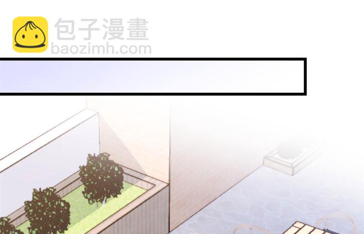 大佬失憶後只記得我 - 第37話 你等着(1/3) - 5