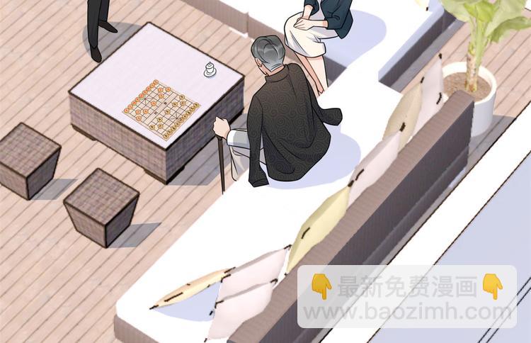 大佬失憶後只記得我 - 第37話 你等着(1/3) - 7