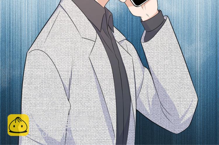 大佬失憶後只記得我 - 第37話 你等着(2/3) - 6