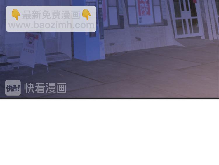 大佬失憶後只記得我 - 第39話 沒門兒！(3/3) - 5