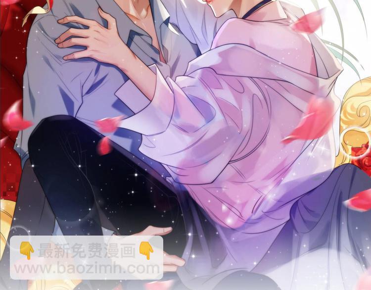 大佬失憶後只記得我 - 第39話 沒門兒！(3/3) - 4