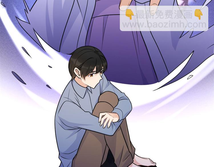 大佬失憶後只記得我 - 第39話 沒門兒！(1/3) - 6