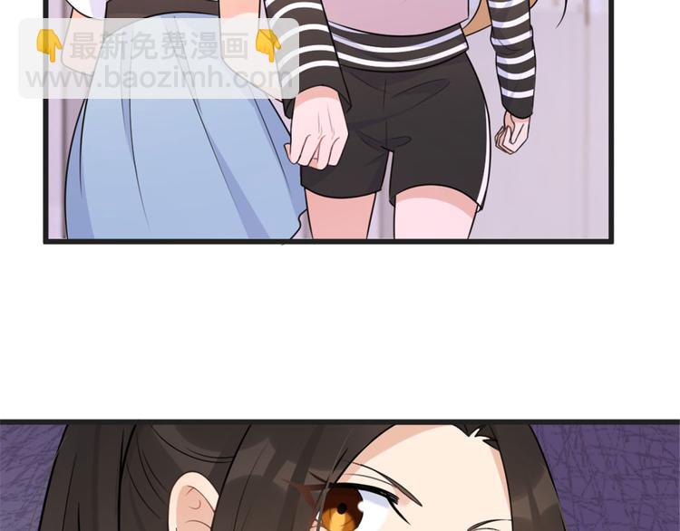 大佬失憶後只記得我 - 第39話 沒門兒！(2/3) - 5