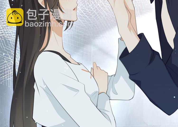 大佬失憶後只記得我 - 第5話 我們談了多久了？(2/3) - 6