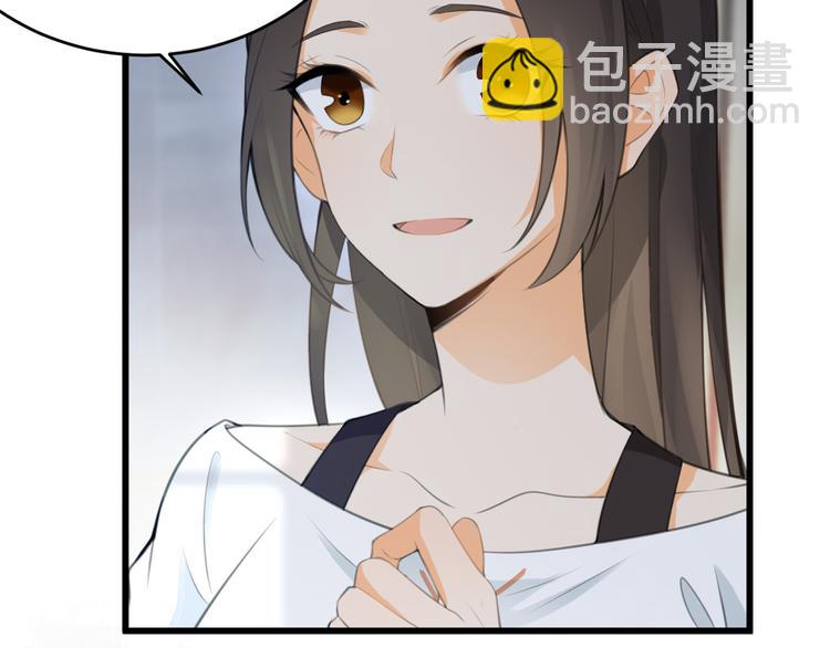 大佬失憶後只記得我 - 第5話 我們談了多久了？(3/3) - 3