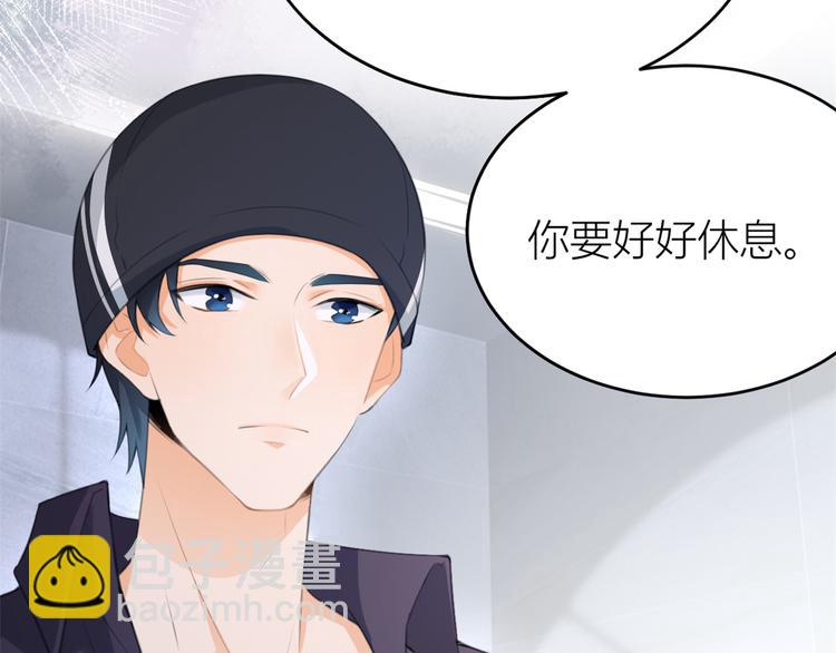 大佬失憶後只記得我 - 第5話 我們談了多久了？(3/3) - 5