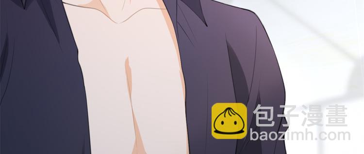 大佬失憶後只記得我 - 第5話 我們談了多久了？(3/3) - 6