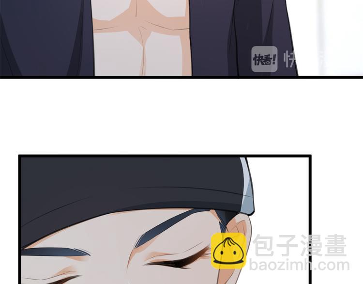 大佬失憶後只記得我 - 第5話 我們談了多久了？(3/3) - 1