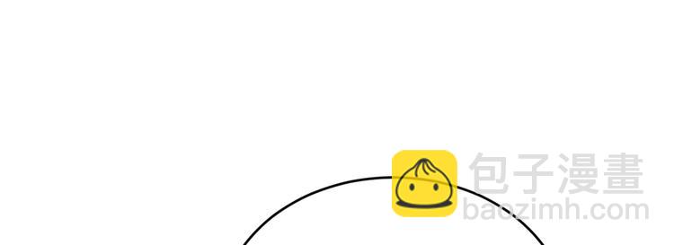 大佬失憶後只記得我 - 第5話 我們談了多久了？(3/3) - 4