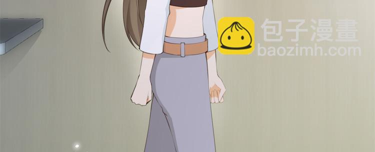 大佬失憶後只記得我 - 第5話 我們談了多久了？(3/3) - 4