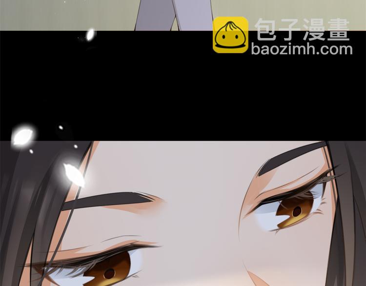 大佬失憶後只記得我 - 第5話 我們談了多久了？(3/3) - 5