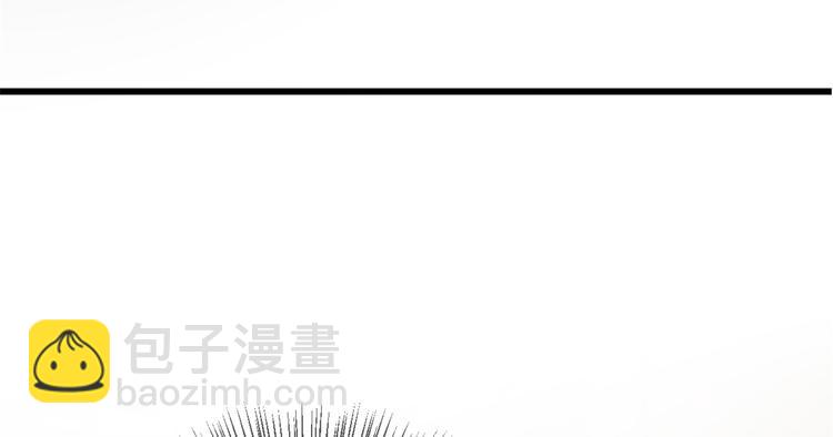 大佬失憶後只記得我 - 第5話 我們談了多久了？(3/3) - 2