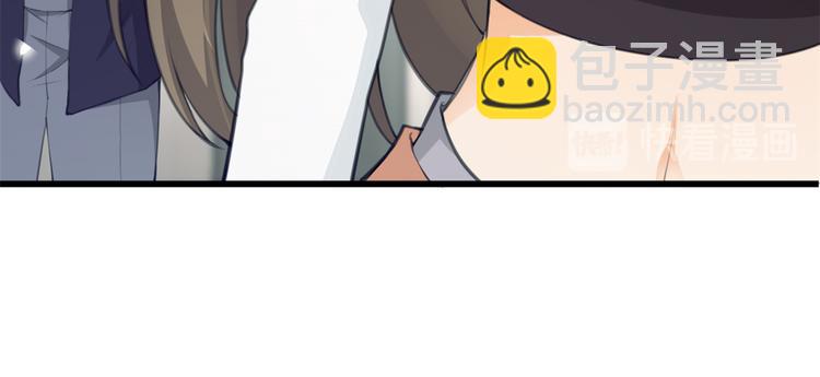 大佬失憶後只記得我 - 第5話 我們談了多久了？(3/3) - 5