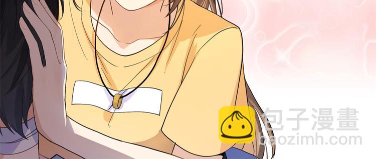 大佬失憶後只記得我 - 第5話 我們談了多久了？(3/3) - 2