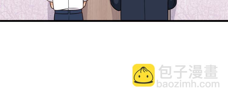 大佬失憶後只記得我 - 第5話 我們談了多久了？(1/3) - 8