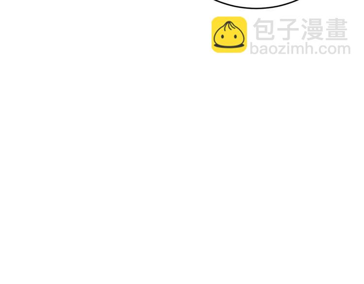 大佬失憶後只記得我 - 第5話 我們談了多久了？(1/3) - 3