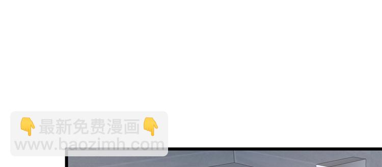 大佬失憶後只記得我 - 第5話 我們談了多久了？(1/3) - 4