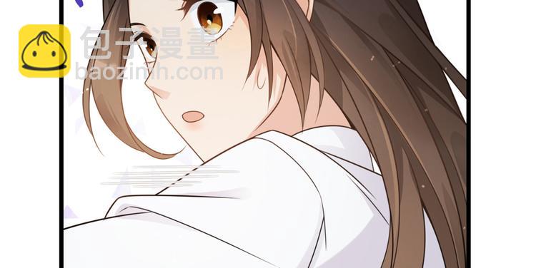 大佬失憶後只記得我 - 第5話 我們談了多久了？(1/3) - 8