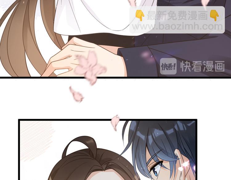 大佬失憶後只記得我 - 第5話 我們談了多久了？(1/3) - 3