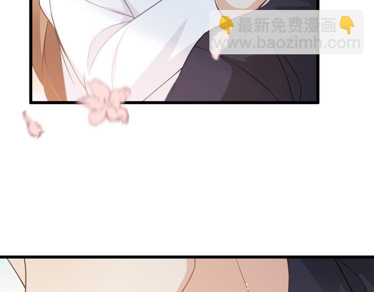 大佬失憶後只記得我 - 第5話 我們談了多久了？(1/3) - 5