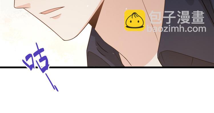 大佬失憶後只記得我 - 第5話 我們談了多久了？(1/3) - 6