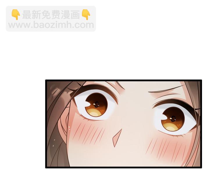 大佬失憶後只記得我 - 第5話 我們談了多久了？(1/3) - 7