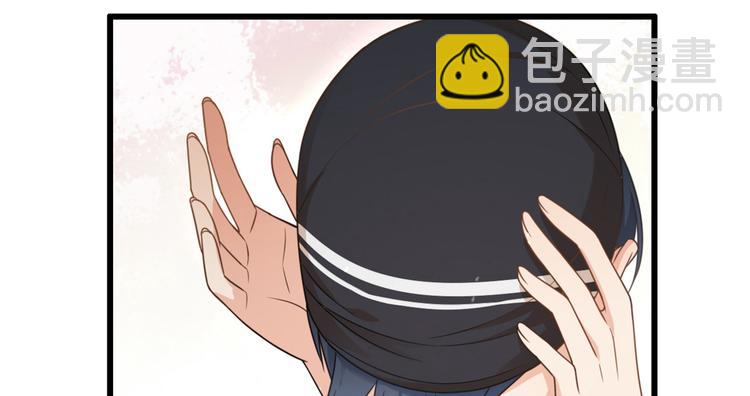 大佬失憶後只記得我 - 第5話 我們談了多久了？(1/3) - 2