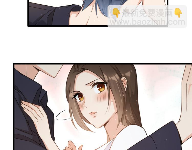 大佬失憶後只記得我 - 第5話 我們談了多久了？(1/3) - 3