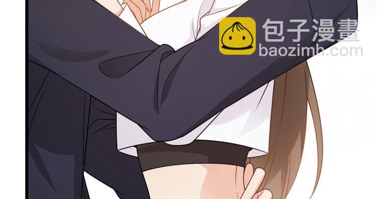 大佬失憶後只記得我 - 第5話 我們談了多久了？(1/3) - 4