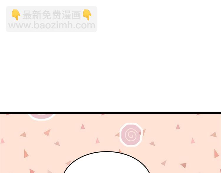 大佬失憶後只記得我 - 第5話 我們談了多久了？(1/3) - 7