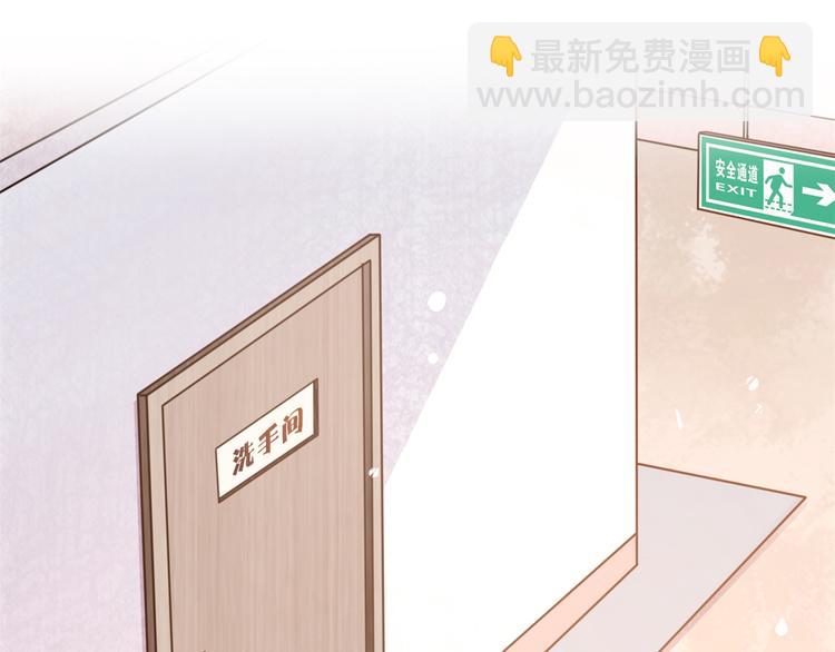 大佬失憶後只記得我 - 第5話 我們談了多久了？(1/3) - 5