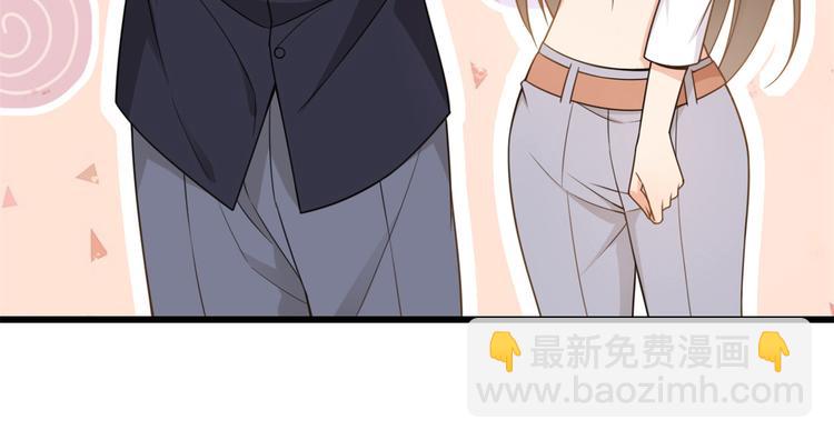 大佬失憶後只記得我 - 第5話 我們談了多久了？(1/3) - 2