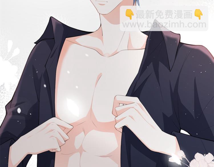 大佬失憶後只記得我 - 第5話 我們談了多久了？(2/3) - 7