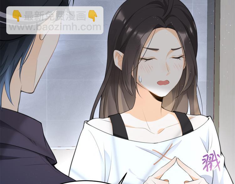 大佬失憶後只記得我 - 第5話 我們談了多久了？(2/3) - 7