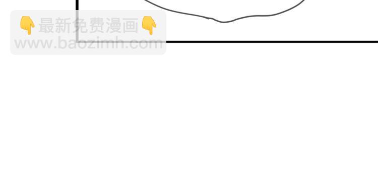 大佬失憶後只記得我 - 第5話 我們談了多久了？(2/3) - 2