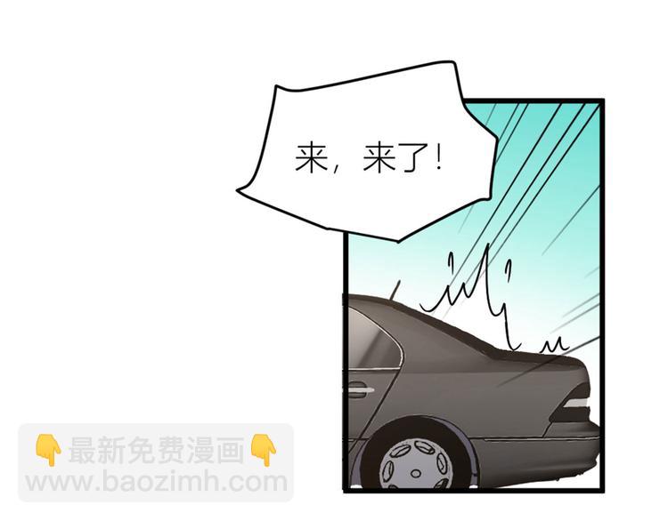 大佬失憶後只記得我 - 第41話 我有女朋友(1/3) - 6