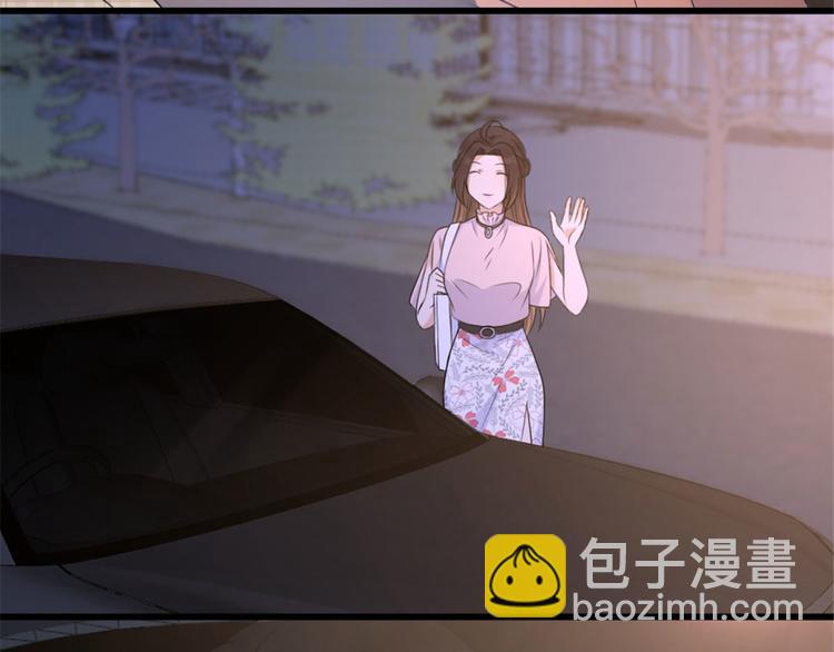 大佬失憶後只記得我 - 第41話 我有女朋友(1/3) - 1