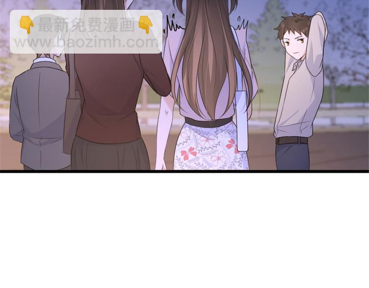 大佬失憶後只記得我 - 第41話 我有女朋友(1/3) - 7